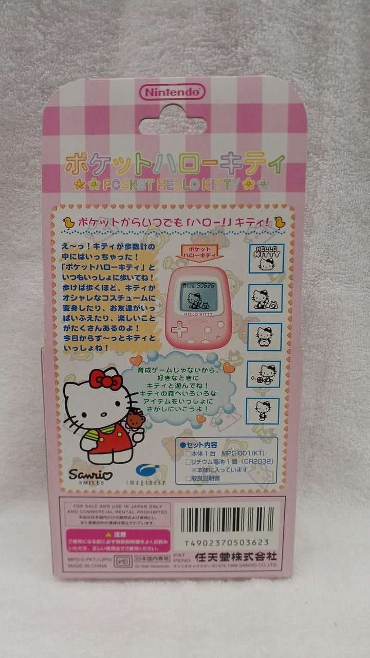 Nintendo Pocket Hello Kitty MPG-001 Unused Virtual Pet Game A2682