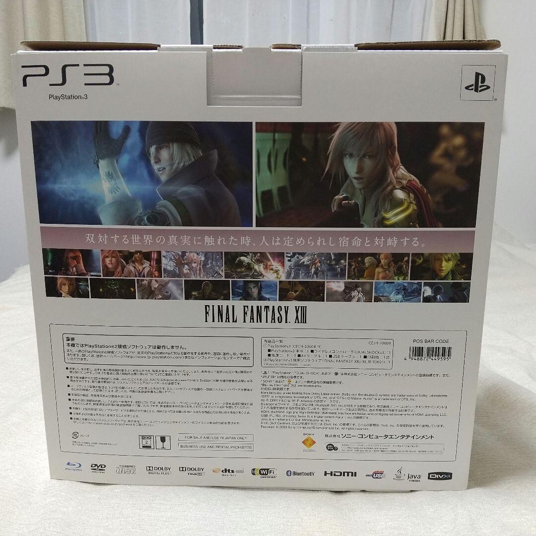 PlayStation 3 250GB FINAL FANTASY XIII LIGHTNING EDITION CEJH-10008 PS3