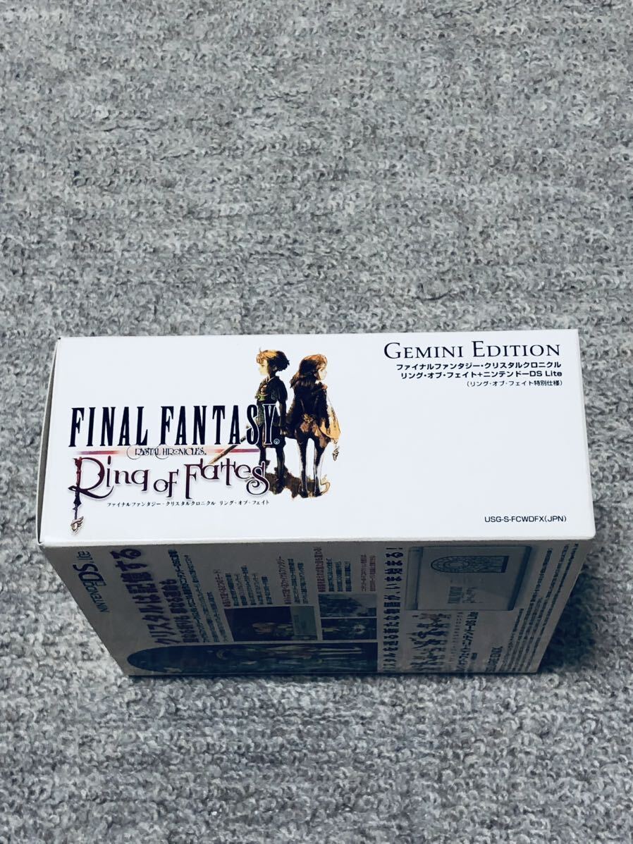 Nintendo DS lite Final Fantasy Crystal Chronicles Ring of Fates Special Console