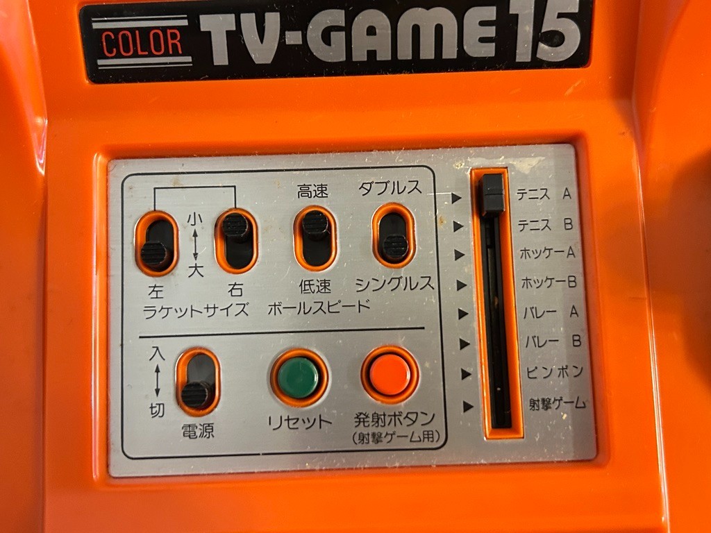 Nintendo Color TV-Game 15 CTG-15V Console Tested Working Japan 1977 Vintage