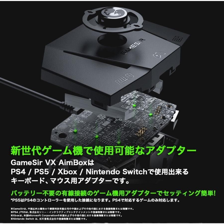 GameSir VX Aimbox Keyboard Mouse Converter – New Japan Version – PS4 Switch Xbox