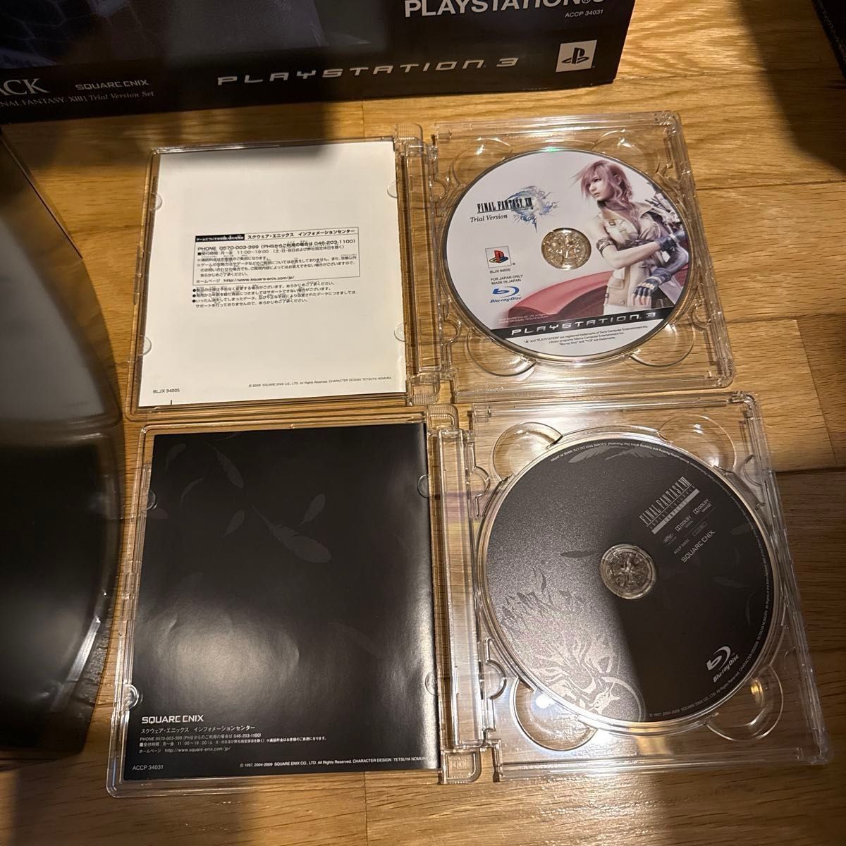 Final Fantasy VII Advent Children Complete PS3 160GB Cloud Black Limited Rare