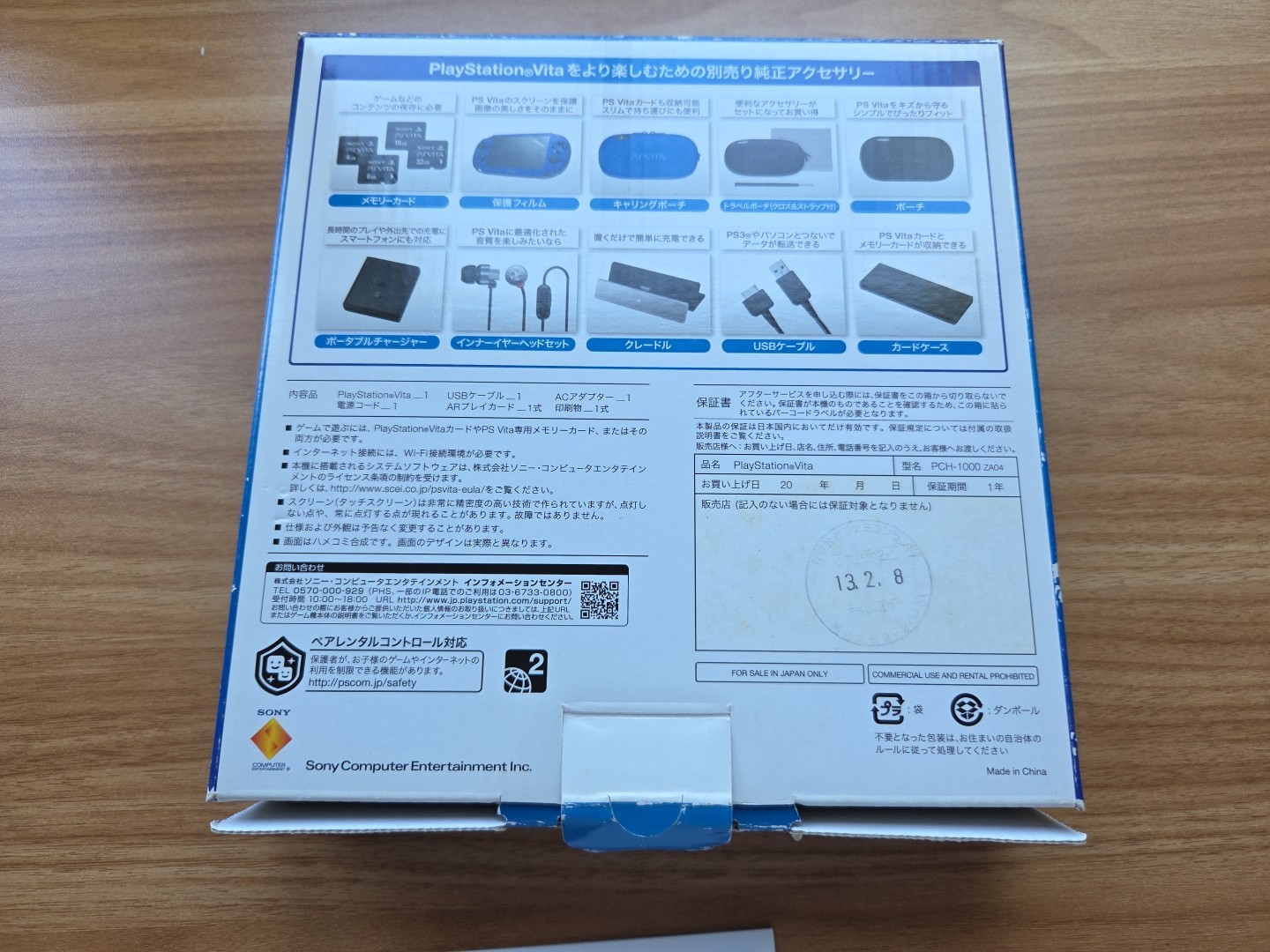 SONY PlayStation PS Vita PCH-1000 CIB ZA04 Sapphire Blue Wi-Fi model