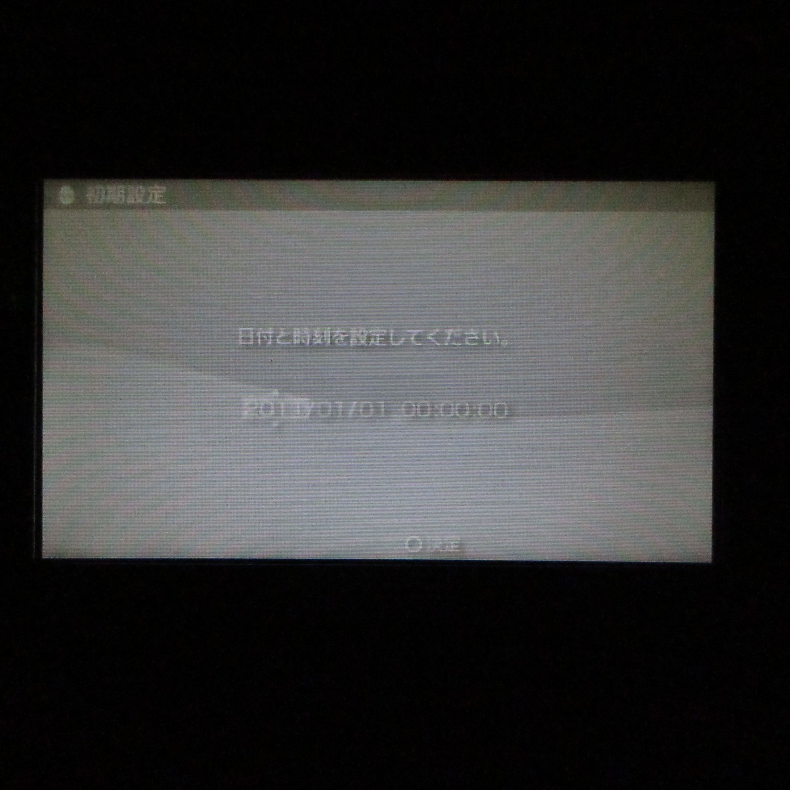 【Excellent】Sony PSP-3000 Piano Black Console No Battery Japan Ver. #Arr0517/03