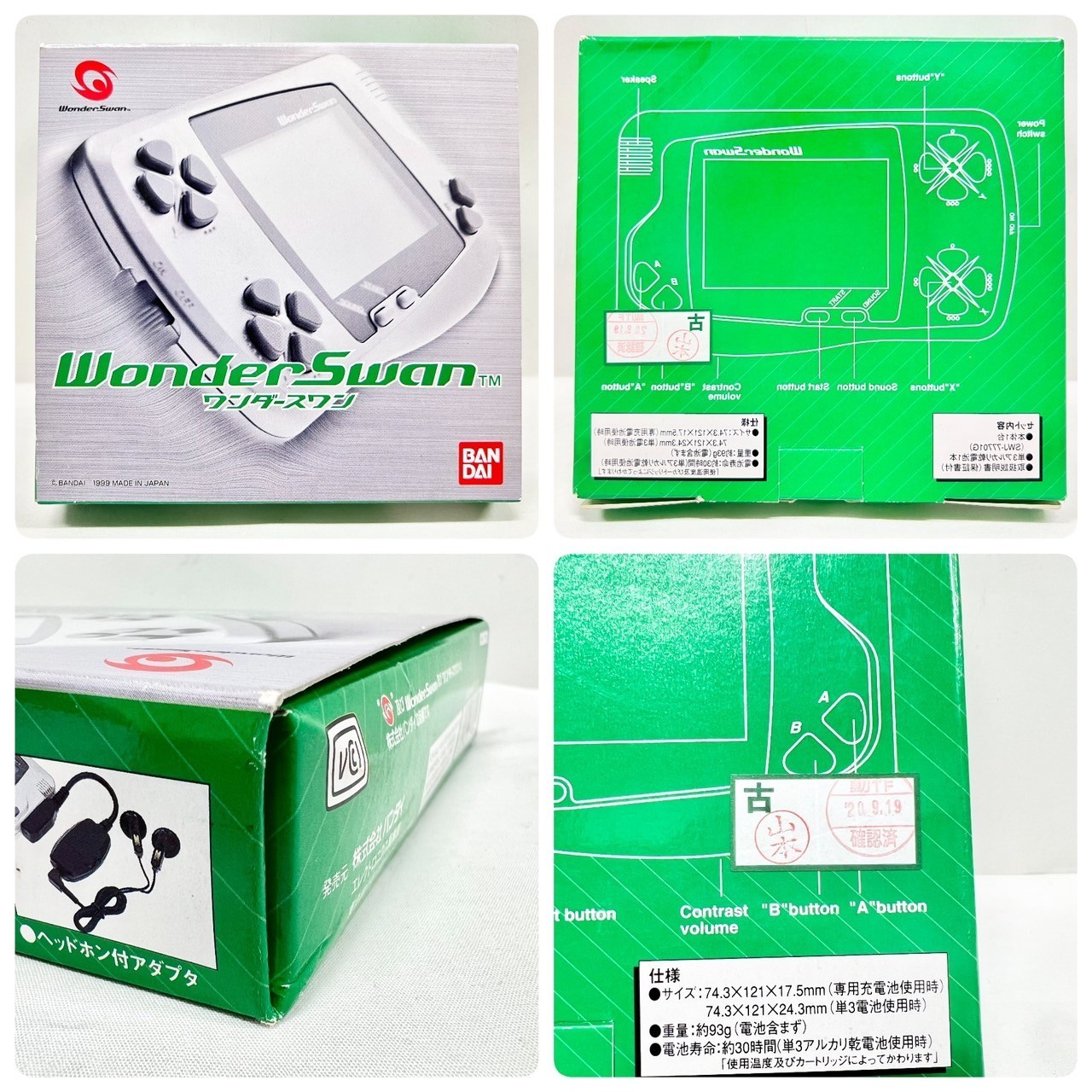 WS — Wonder Swan Console Skeleton Green — WonderSwan, Japan. 192
