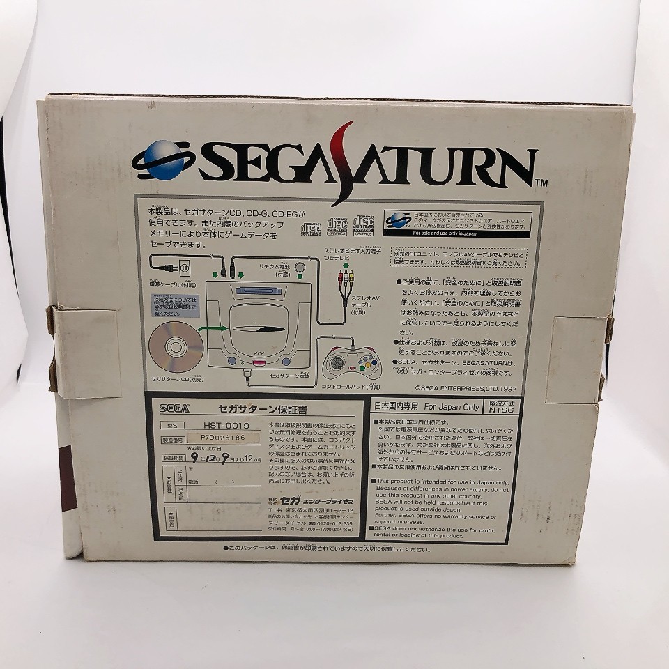 Sega Saturn Console System HST-3220 Box Japan NTSC-J White Japanese Tested
