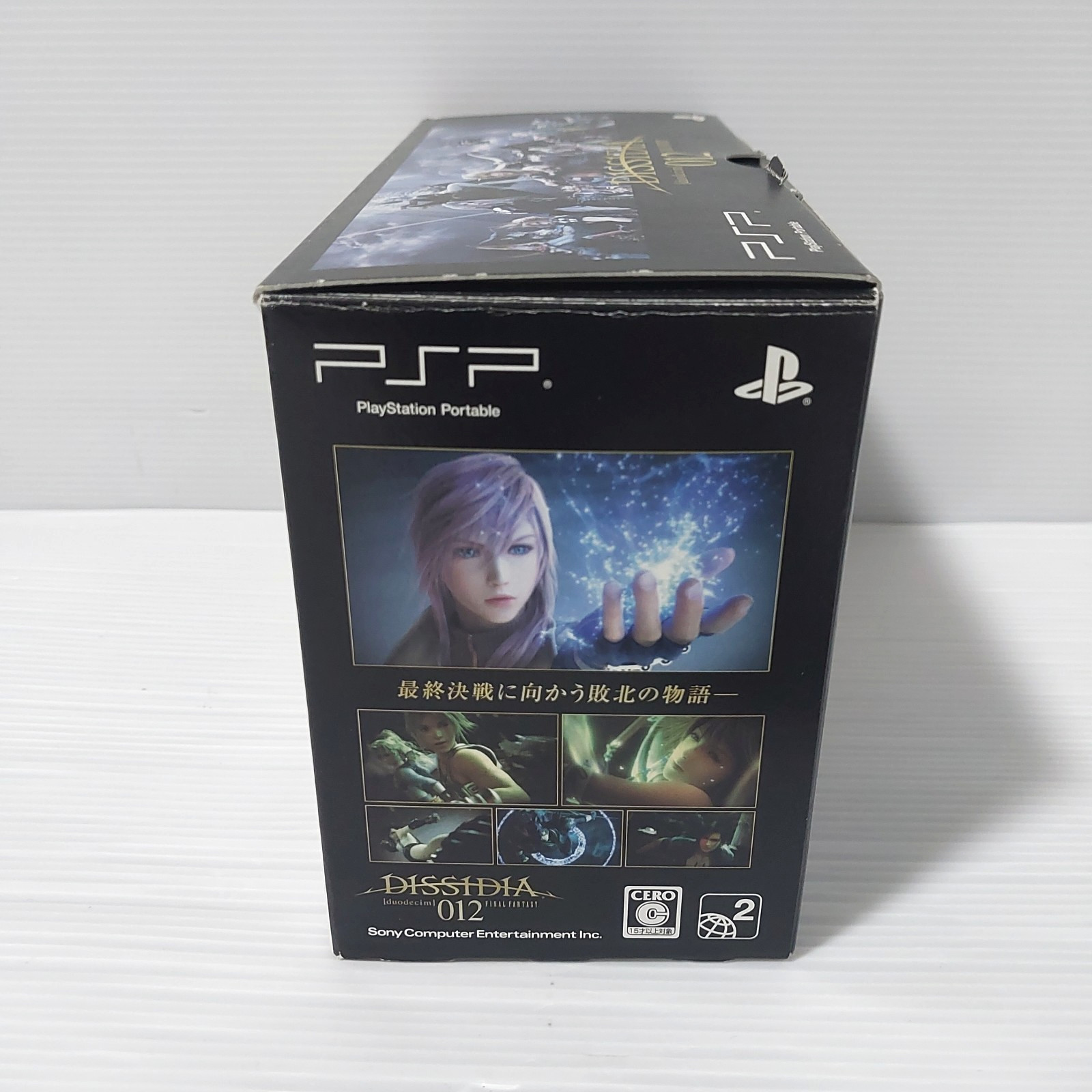 PSP 3000 Final Fantasy Dissidia 012 Duodecim Chaos Cosmos Console Limited Bundle