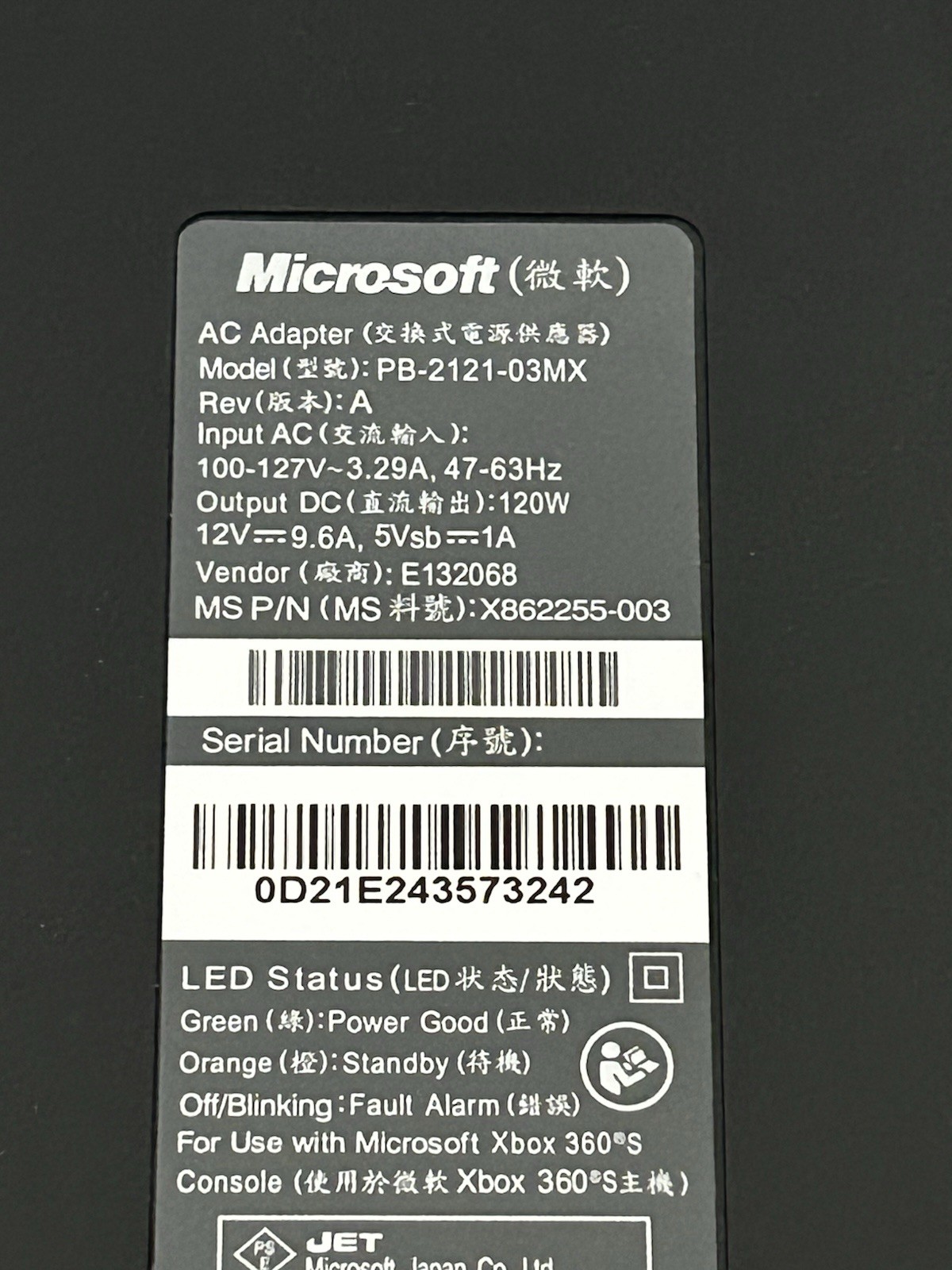 Microsoft Xbox 360 S 4GB + 250 GB Console – Black (1439)
