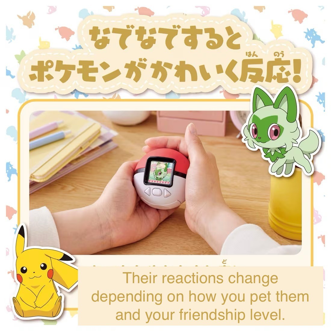 Takara Tomy Poke-Nade Pokemon Monster Ball | Sed Language Japanese or English