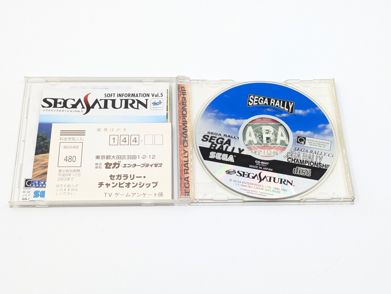 Sega Saturn White HST-3220 NTSC-J Japan Tested w/ SEGA RALLY