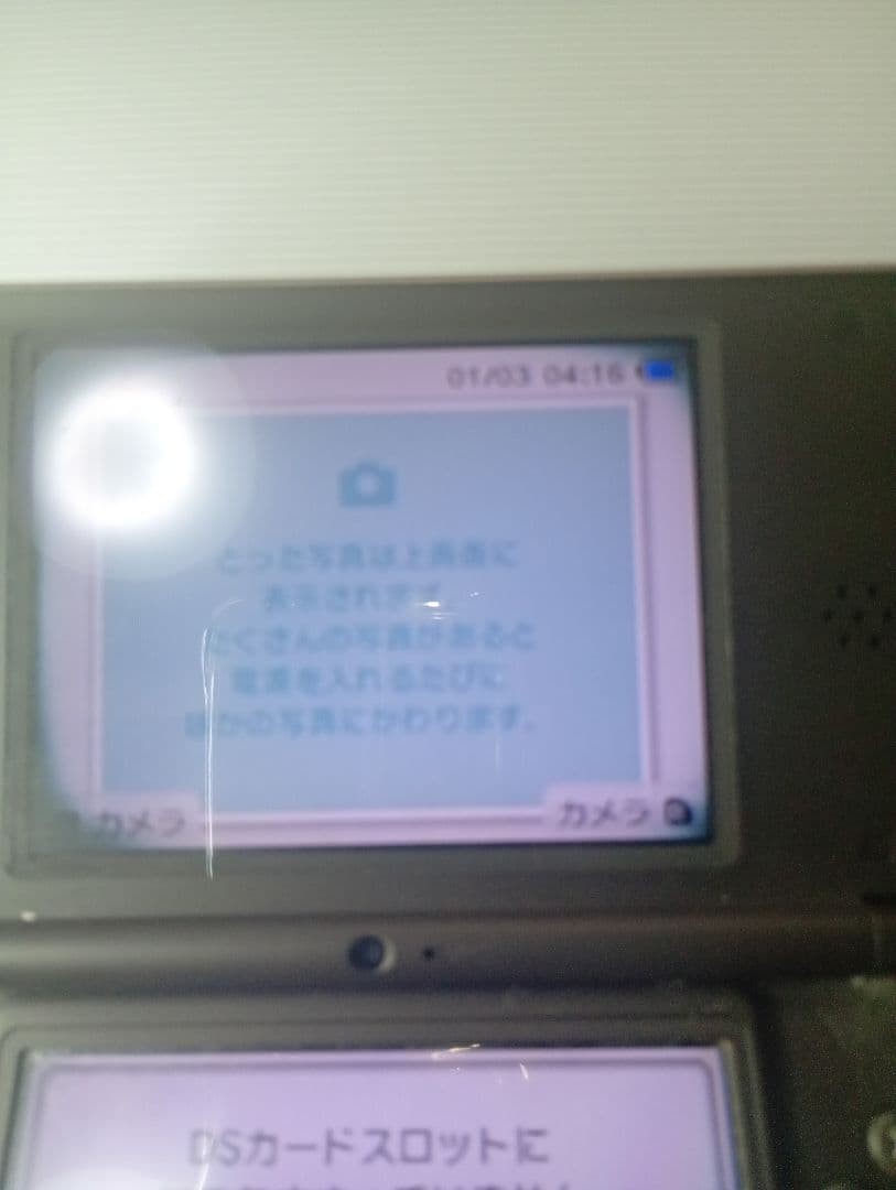 Nintendo DSi LL Dark Brown Console Tested Working Japanese Version