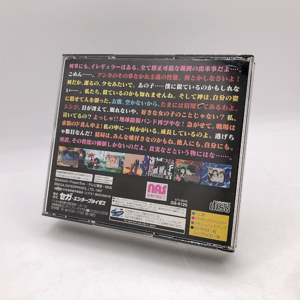 Sega Saturn Console System HST-3220 Box Japan NTSC-J White Japanese Tested