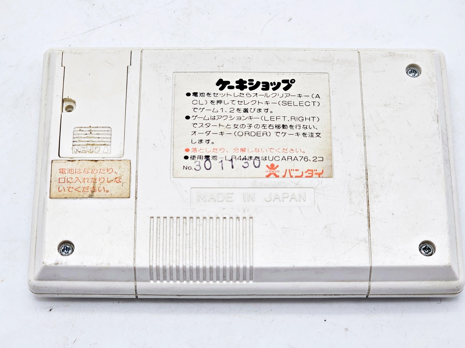 Bandai Cake Shop Handheld LSI