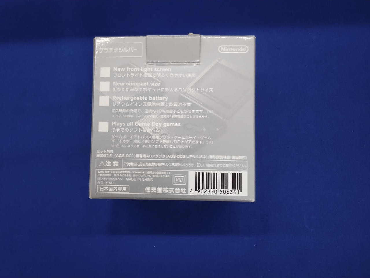 Nintendo Game Boy Advance SP AGS-S-ZVA Silver Used Console with Box & Adapter
