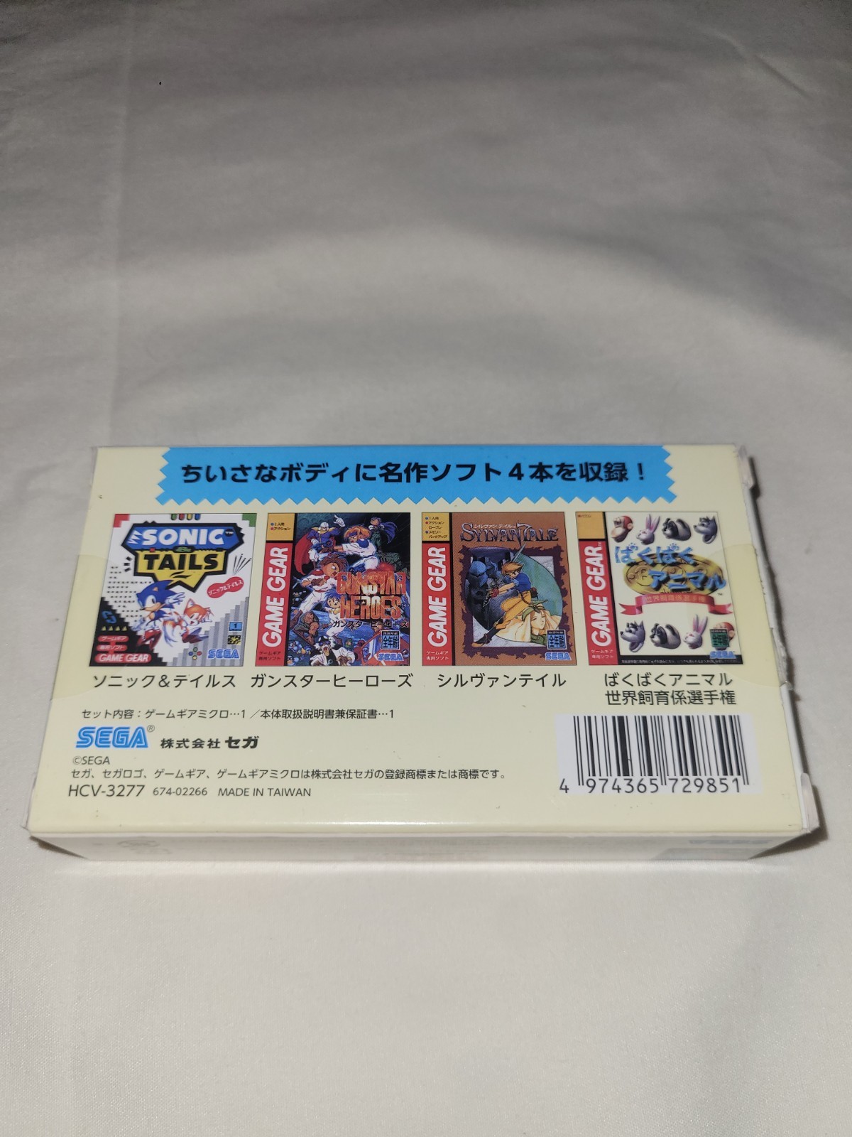 SEGA Game Gear Micro 4-Color Complete Set 30th Anniversary