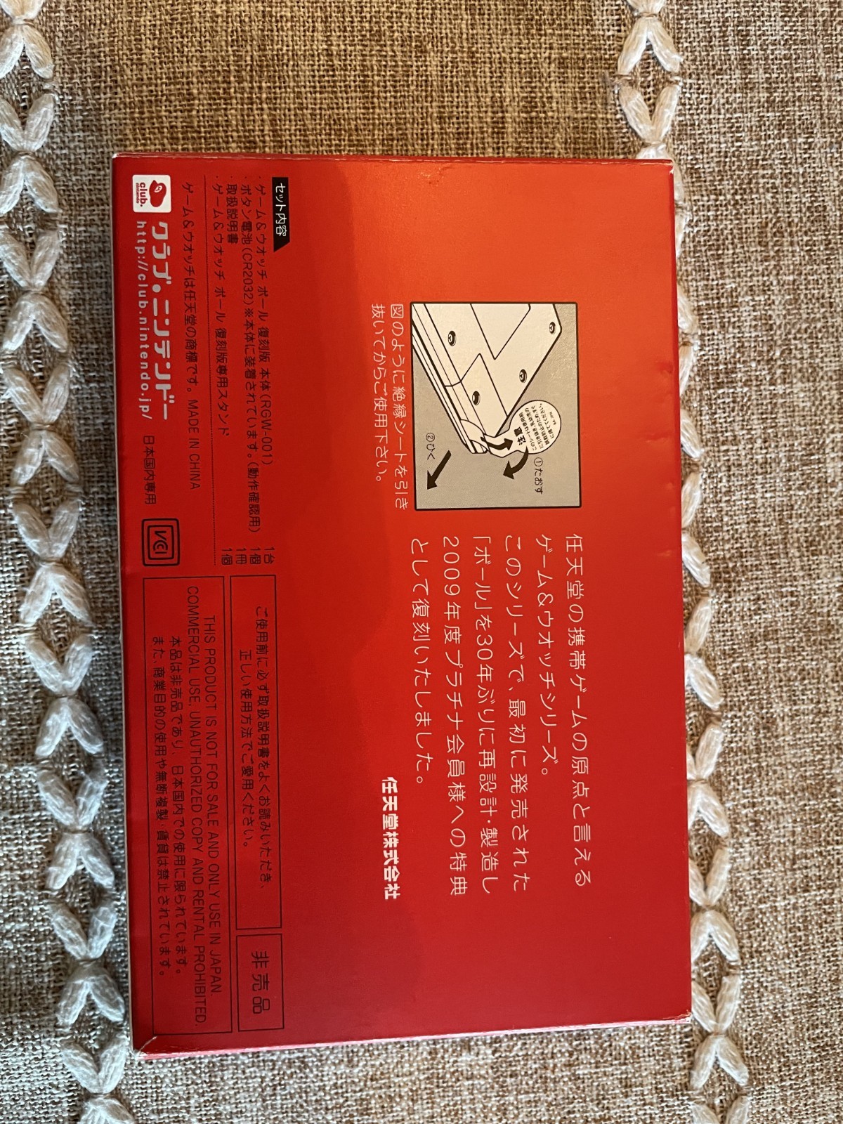 Game and Watch Ball – Club Nintendo Exclusive – Complete in box