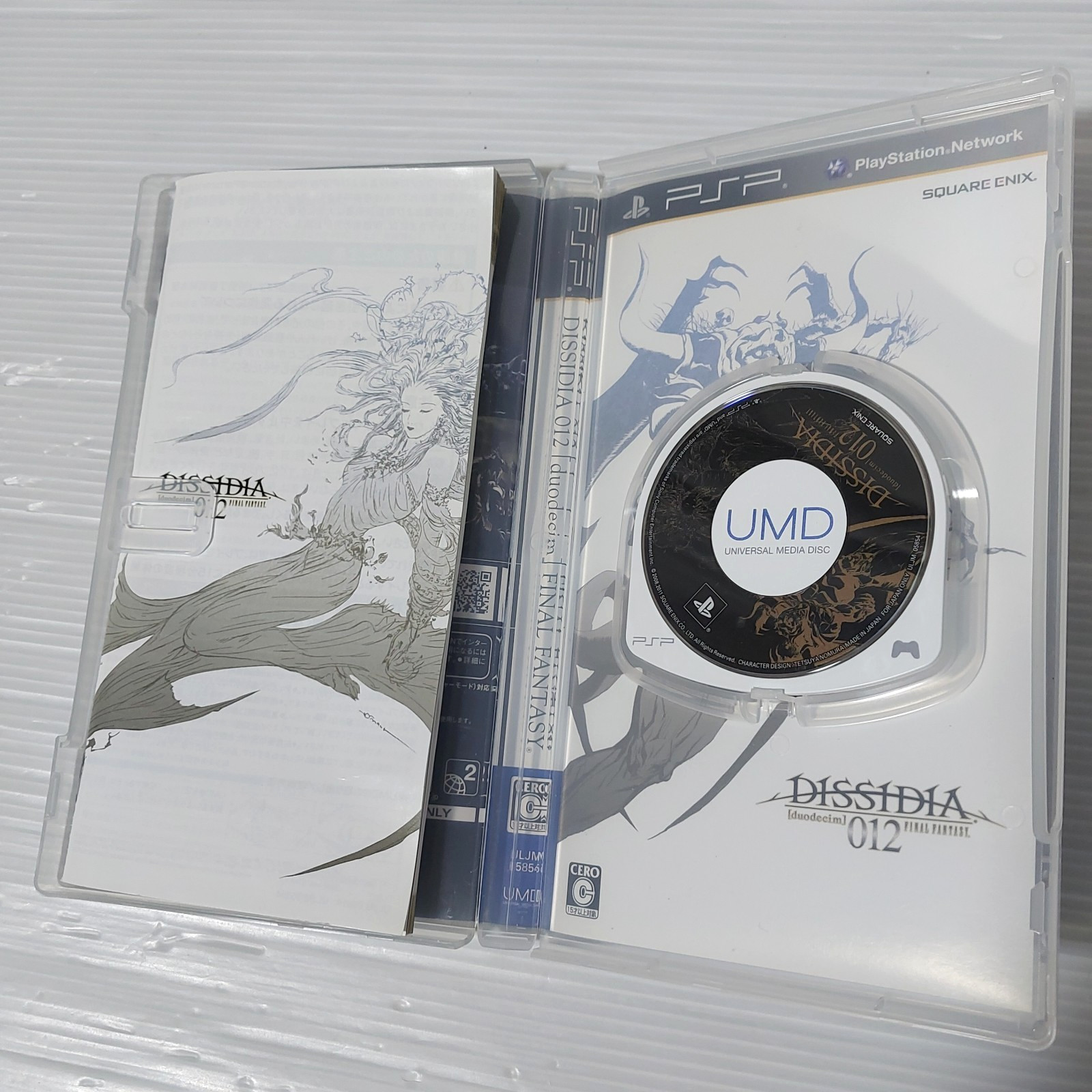 PSP 3000 Final Fantasy Dissidia 012 Duodecim Chaos Cosmos Console Limited Bundle