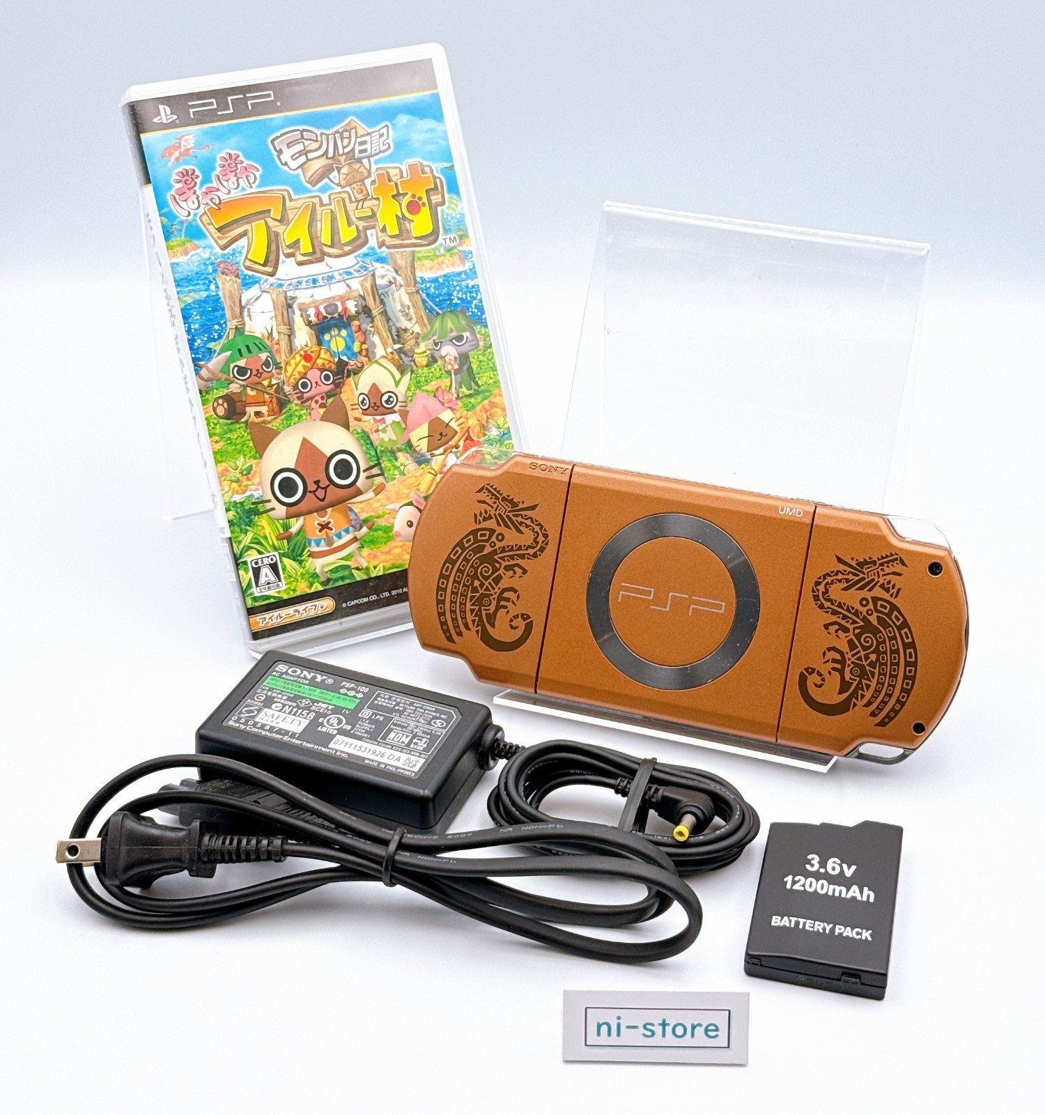 Sony PSP-2000 Monster Hunter Bronze Limited Edition Console Rare – Very Good