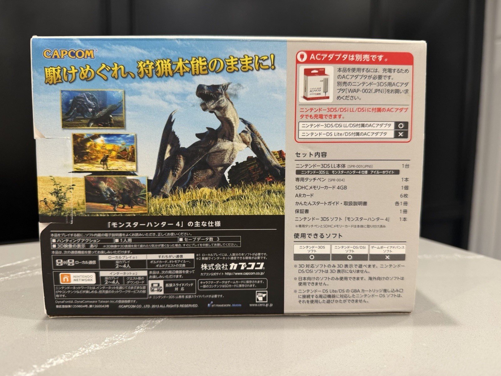 Nintendo 3DS LL Monster Hunter 4 Special Pack White CIB mint condition.