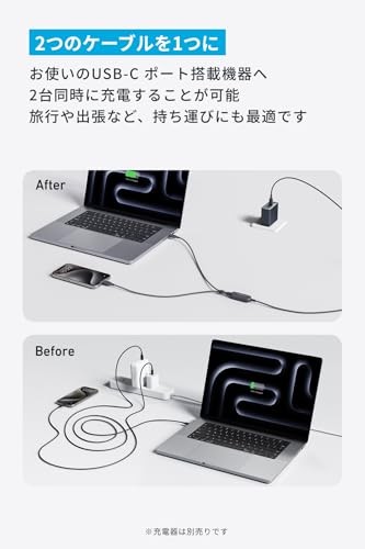 Anker USB-C &amp USB-C 2-in-1 Cable 140W 1.8m Black Fast Charging Compatible