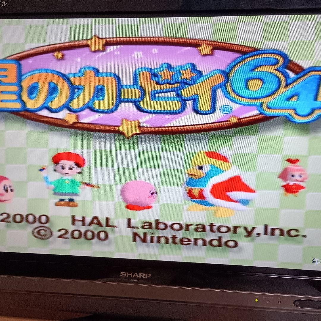Nintendo 64 N64 Console Japan Tested Working Memory Expansion Pak Software