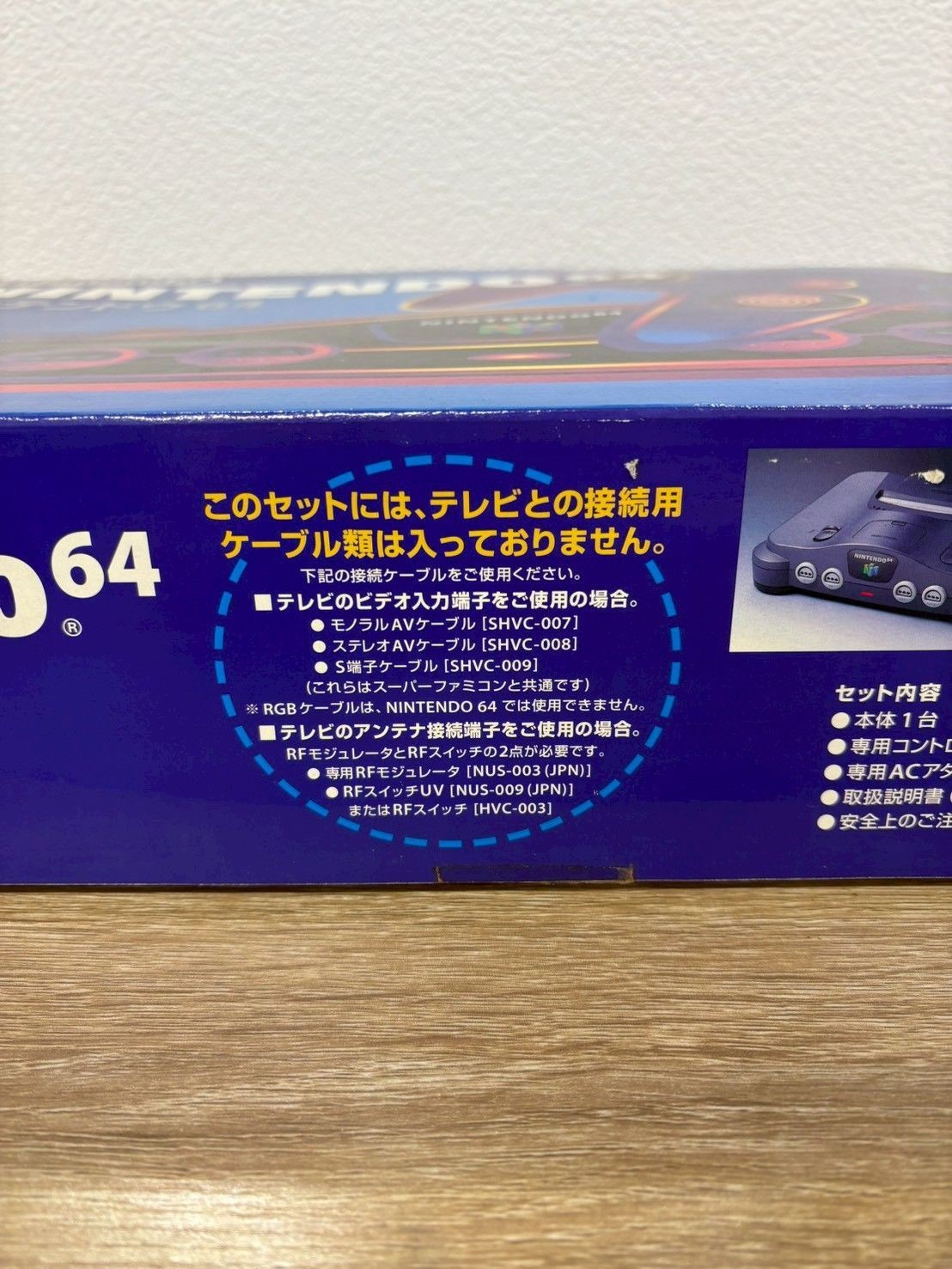 Nintendo 64 N64 Console Black Japan NUS-001 W/Controller Cables BOX