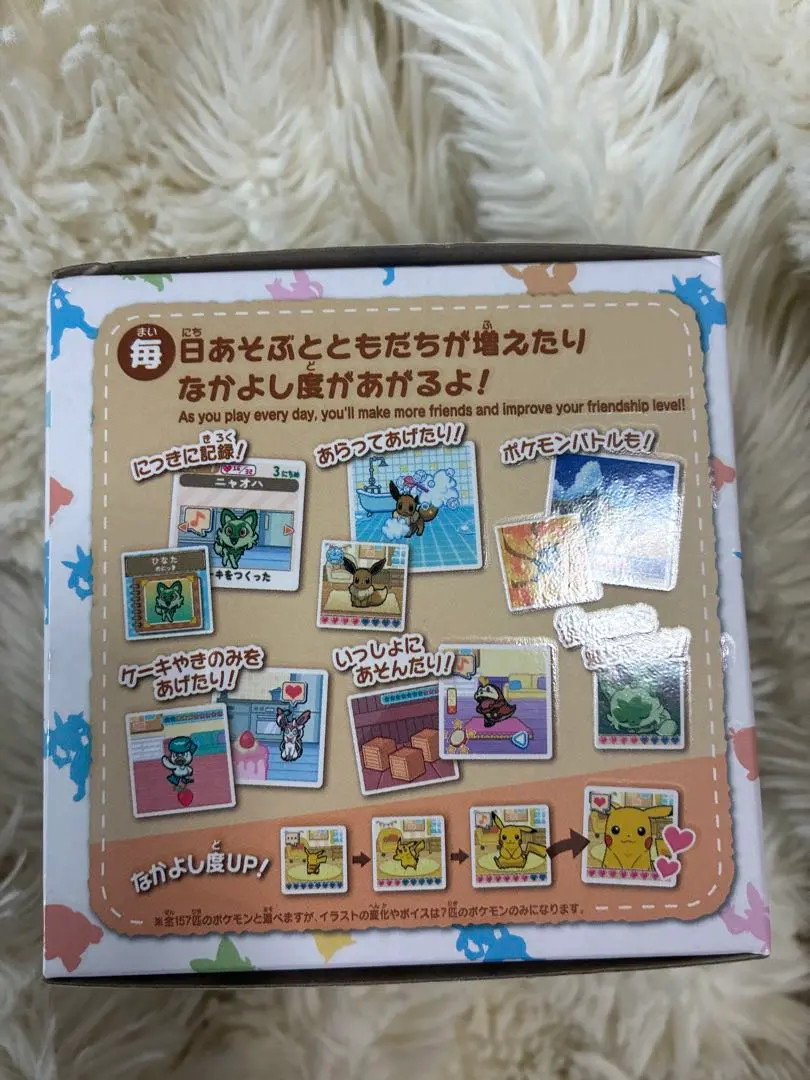Takara Tomy Pokemon Poke-Nade Monster Ball English/Japanese Japan free sipping