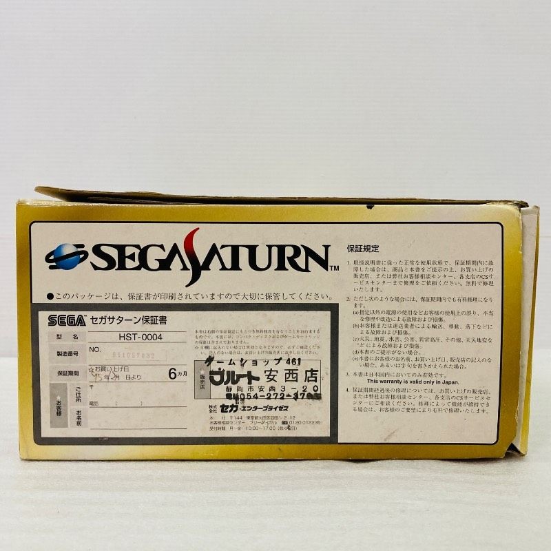 Tested and Working Ready to Play With Box SEGA Sega Saturn HST 3210 SEGA SATURN