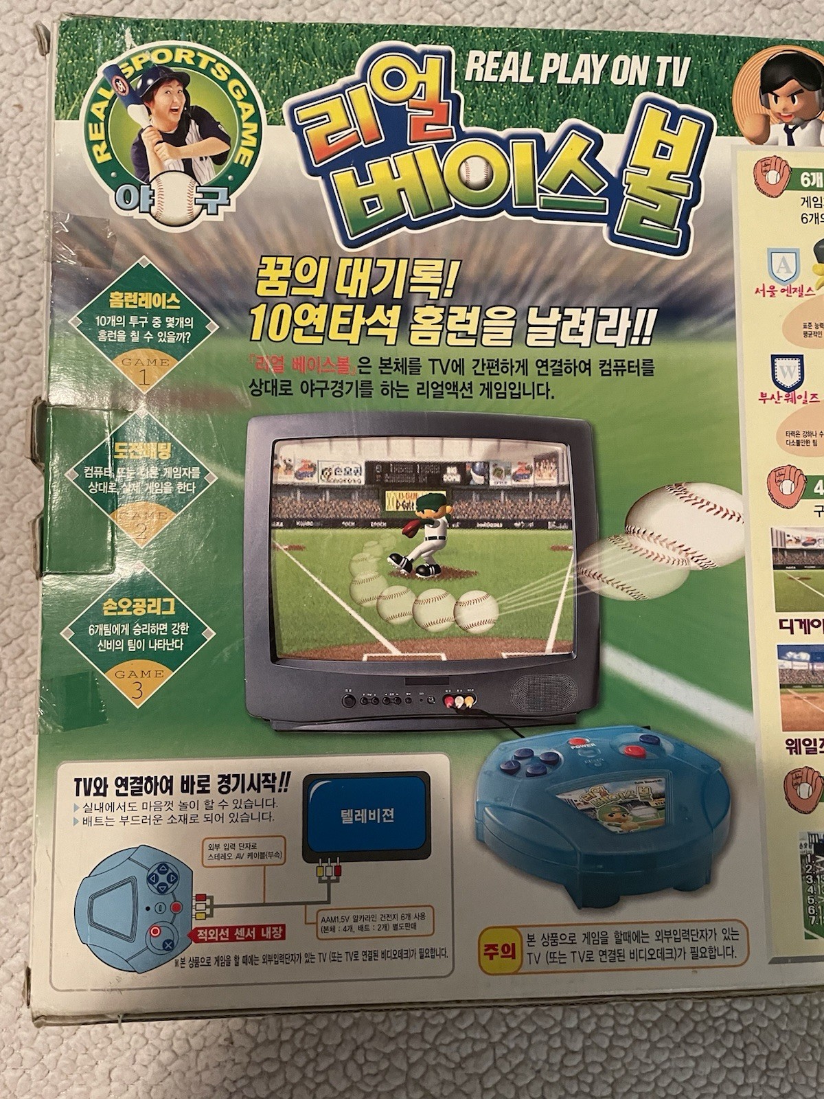 Sonokong TV Connected Home Game Console Baseball Game 2001 (New-Open Box)