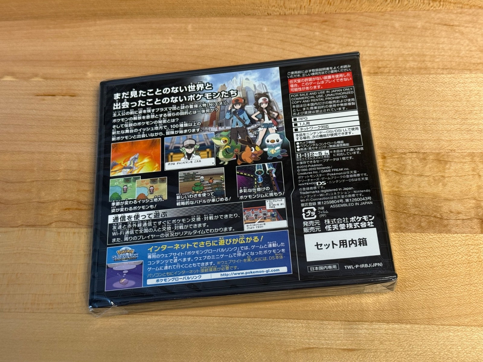 Nintendo DSi (Japan) Reshiramu & Zekrom (Pokemon Black) – COMPLETE w/SEALED GAME