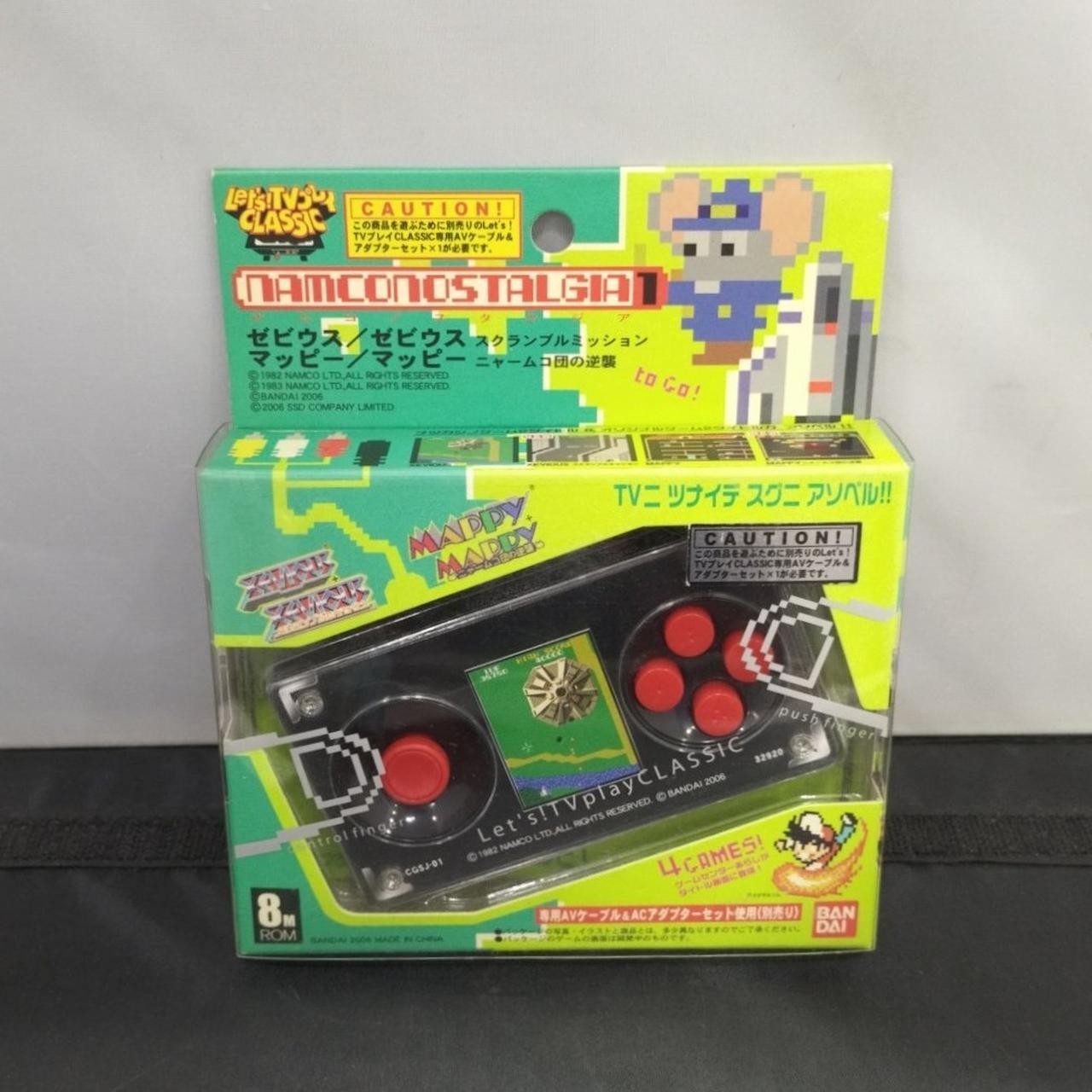 LET S TV Play CLASSIC Model ABS PC BANDAI