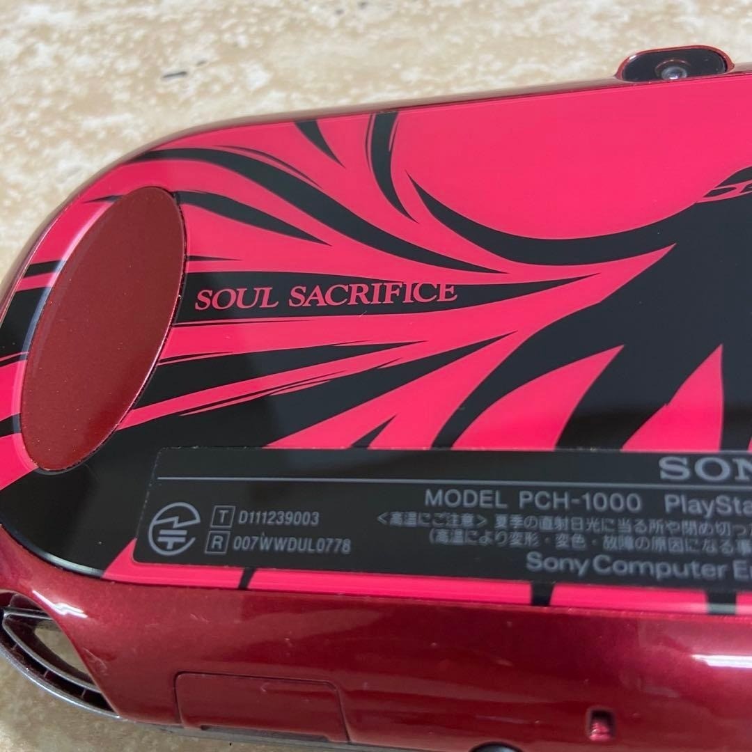PS Vita 1000 Soul Sacrifice Premium Edition Red Complete 6669
