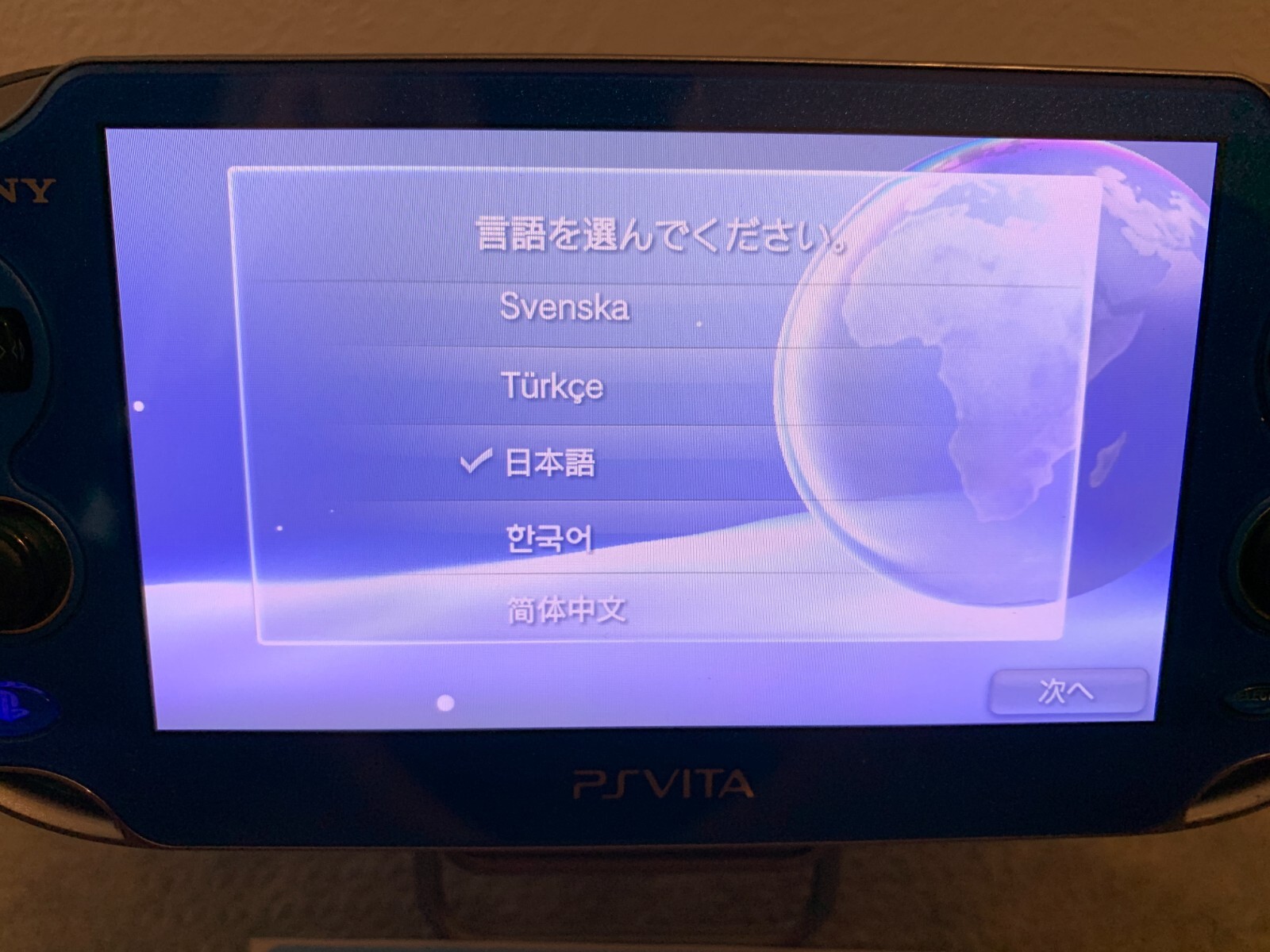 SONY PlayStation PS Vita PCH-1000 ZA04 Sapphire Blue Wi-Fi Boxed «Excellent»