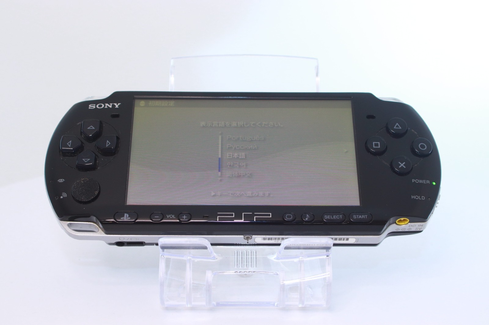JP Game Sony PSP 3000 Console Only [ Rank :A] Color：Black