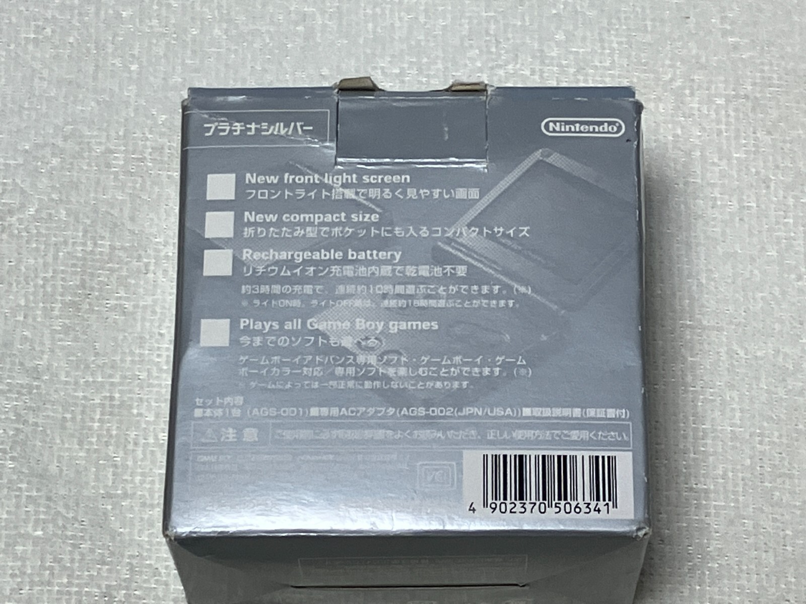 Nintendo Gameboy Advance SP Silver Console w/Box Charger Manual NTSC-J 9933