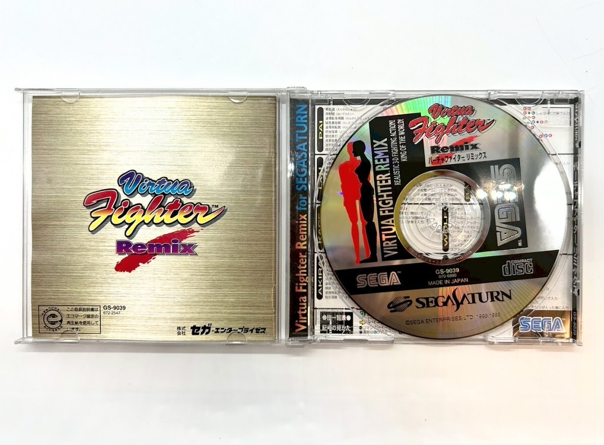 Sega Saturn Console HST-0005 One Million Campaign Boxes NTSC-J Japan #395