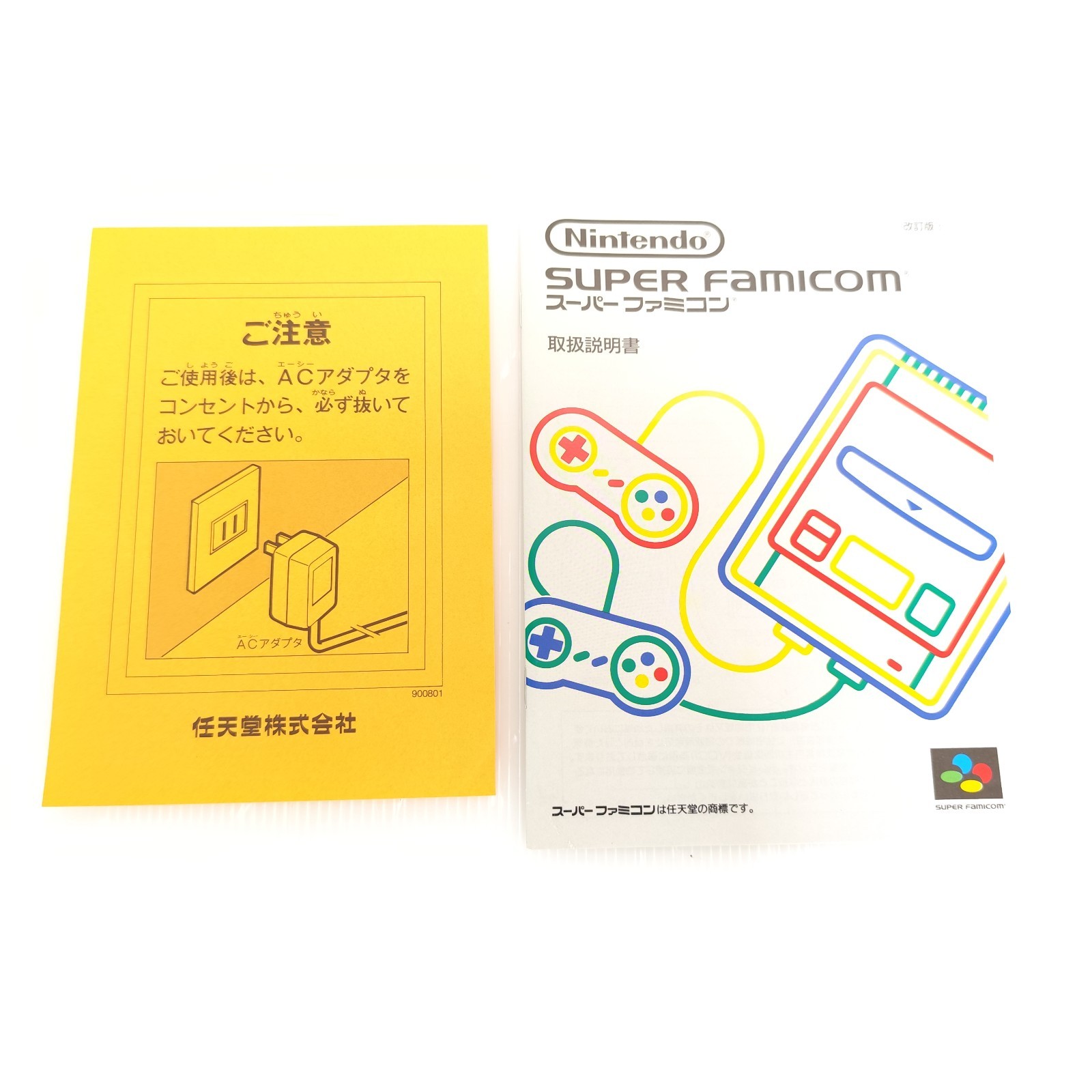 Near Mint Condition Nintendo Super Famicom SNES Console SHVC-001 Boxed