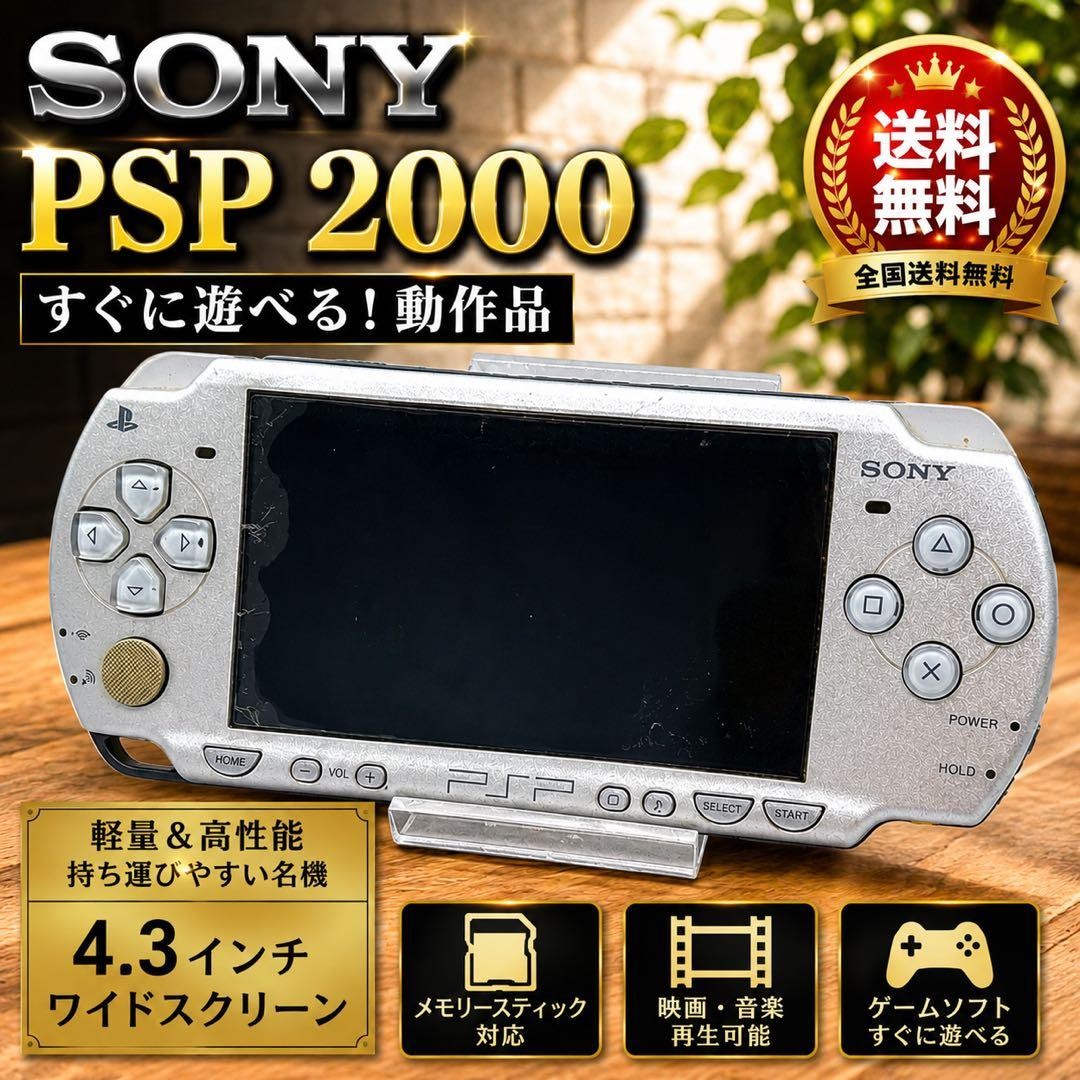 Sony PSP-2000 Silver Console Tested Working Region Free
