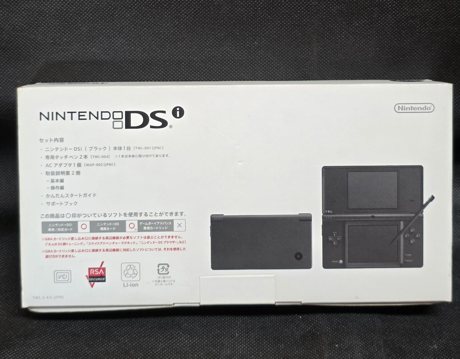 Nintendo DSi Matte Black Japan CIB