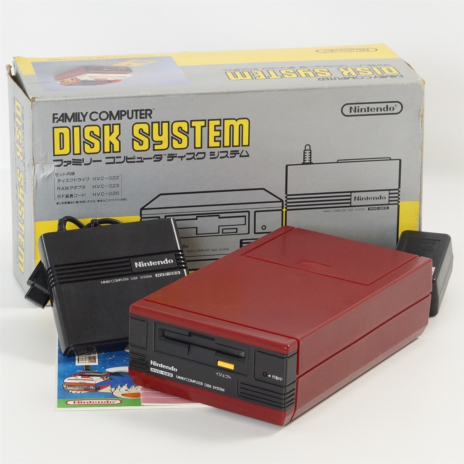 Famicom Disk Console First original HVC-022 New Belt Tested System Nintendo 0283