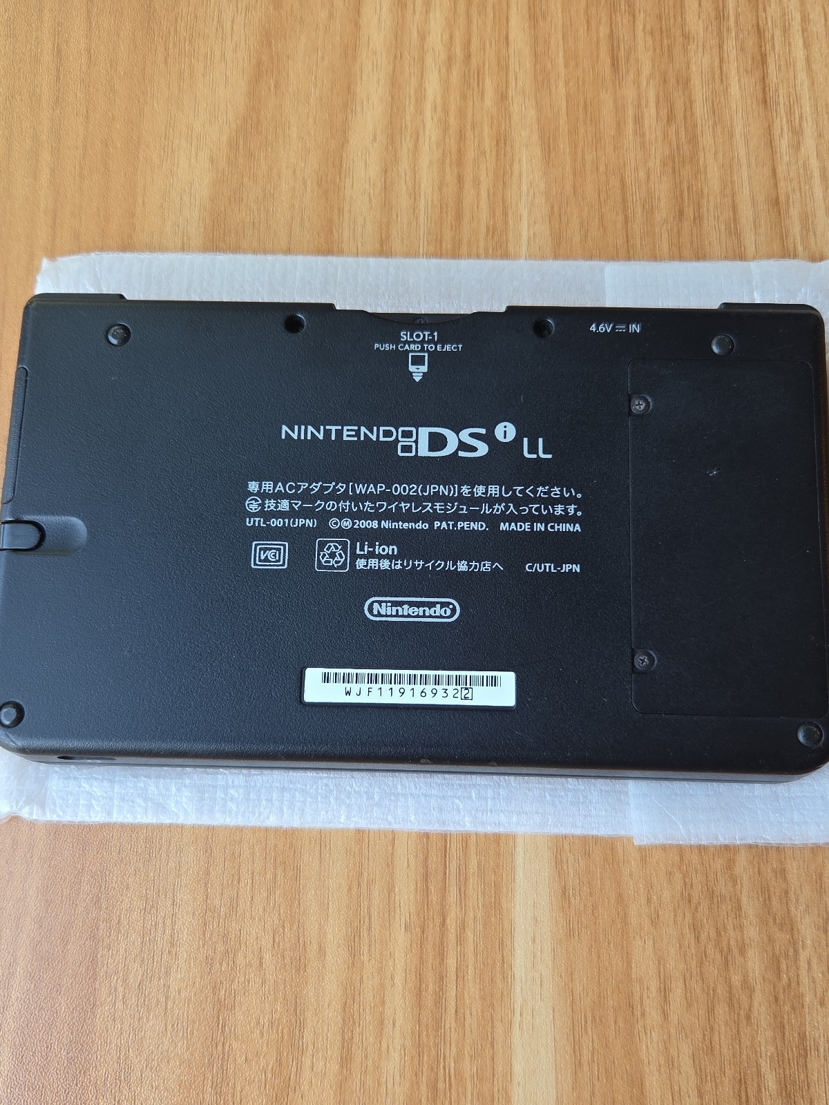 Nintendo DSi XL Yellow Game Console With Box, Charger, And Stylus Japan Region