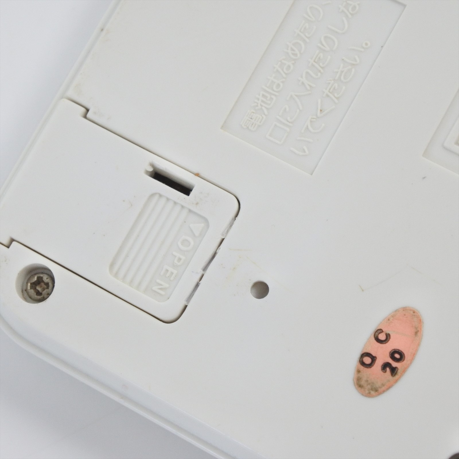 LSI Game SUPER RESCUE SOLBRAIN Isoge Handheld Console CHINA 018 Bandai