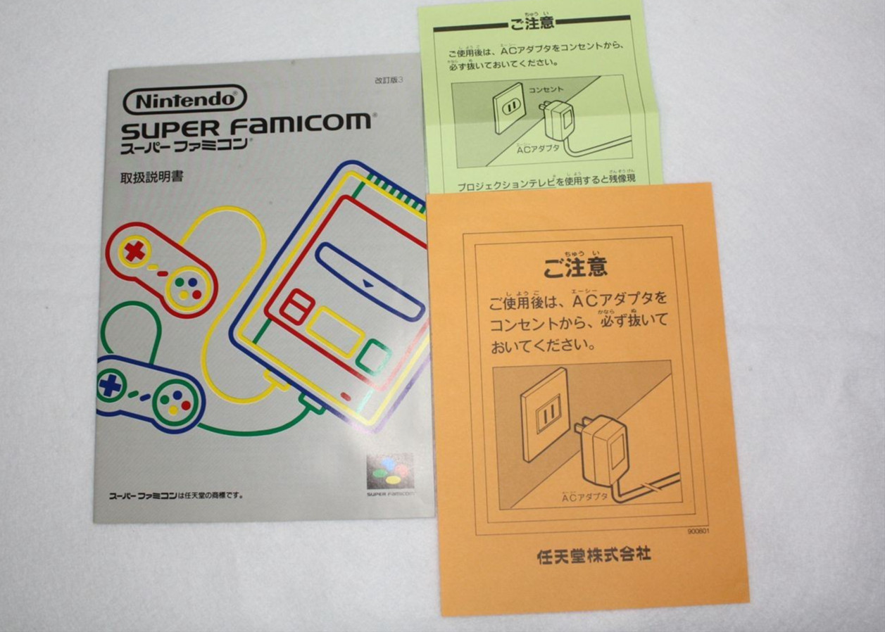 Nintendo Super Famicom SFC Console BOX SHVC-001 W/Super Famicom Case #359
