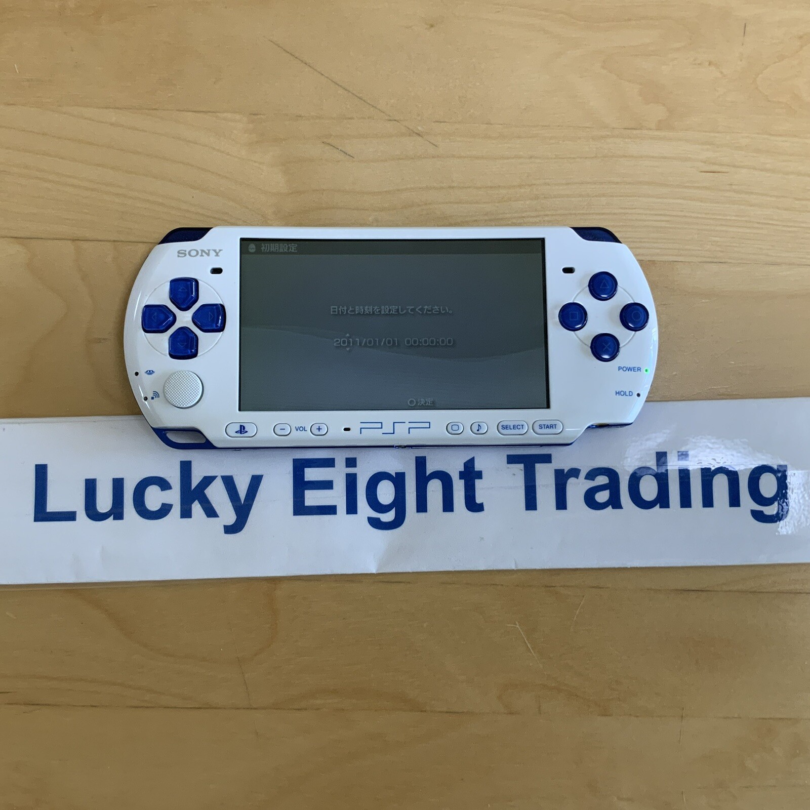 PSP 3000 White Blue Console Charger Box [BOX]