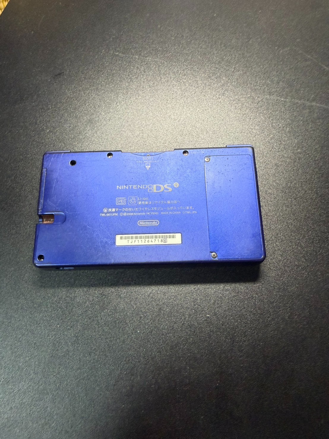 ゲーム