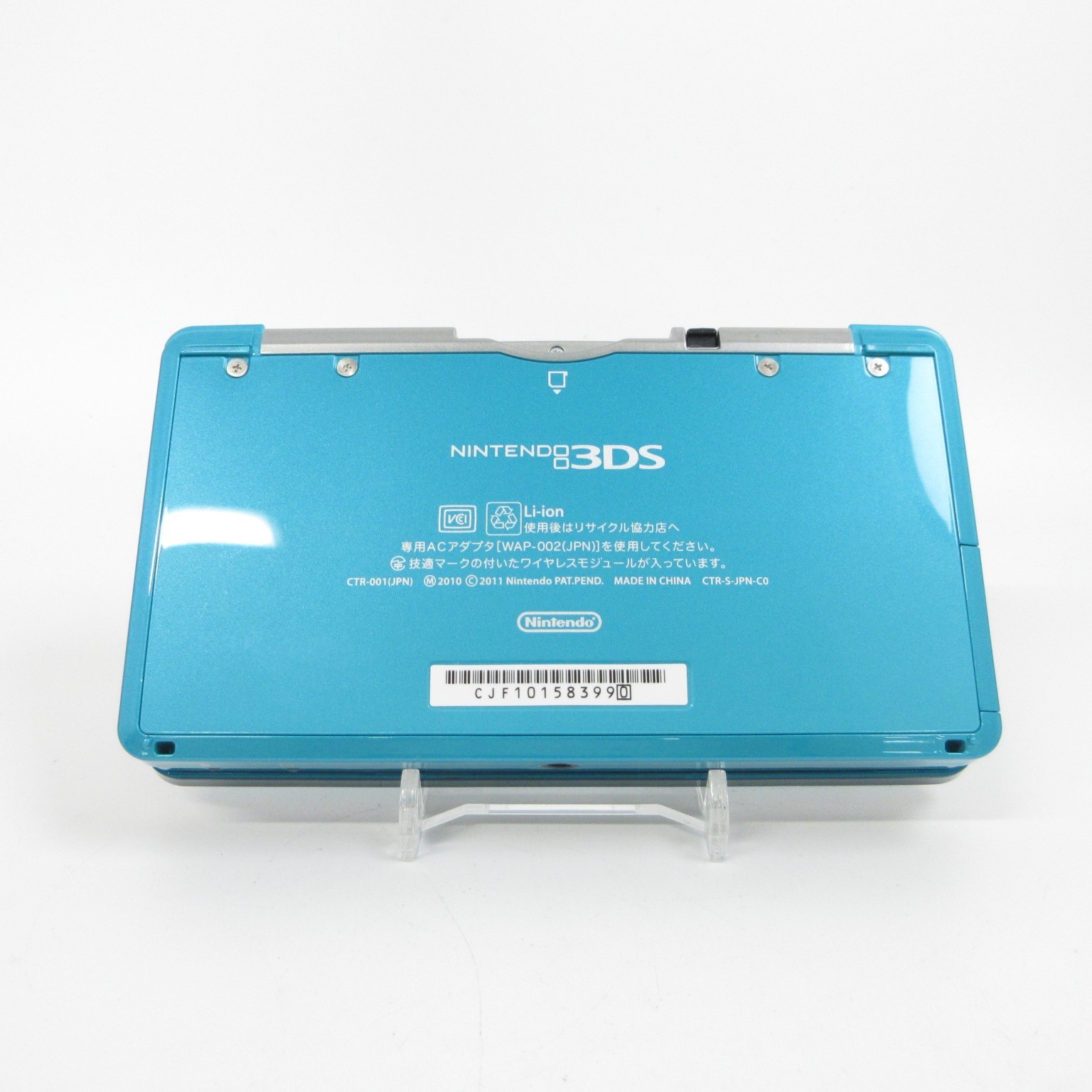 【Mint】Nintendo 3DS Aqua Blue Console Japanese Edition #ReRe0526/02