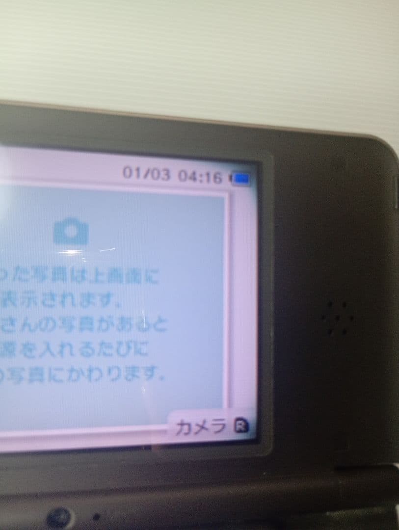 Nintendo DSi LL Dark Brown Console Tested Working Japanese Version