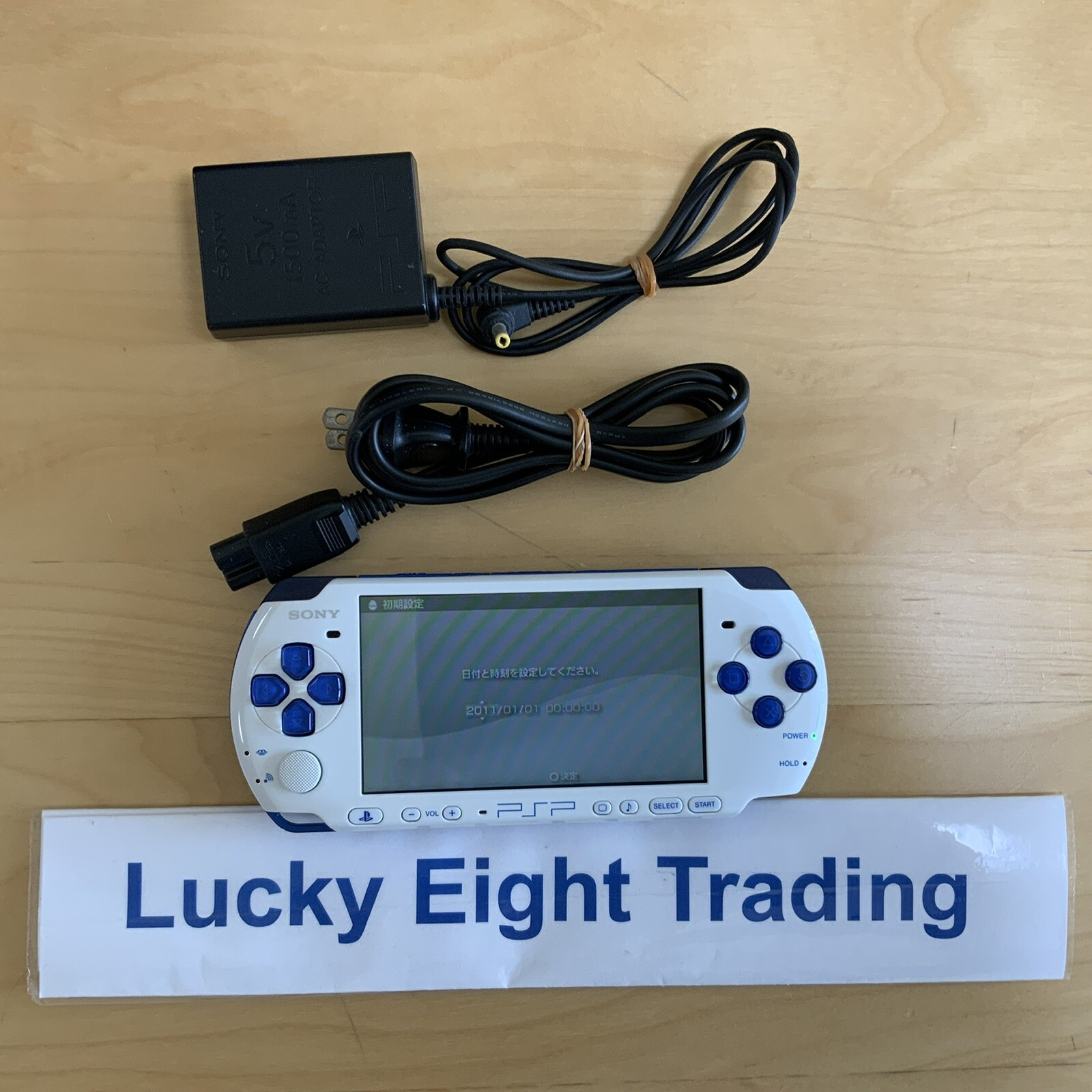 PSP 3000 White Blue Console Charger Box [BOX]