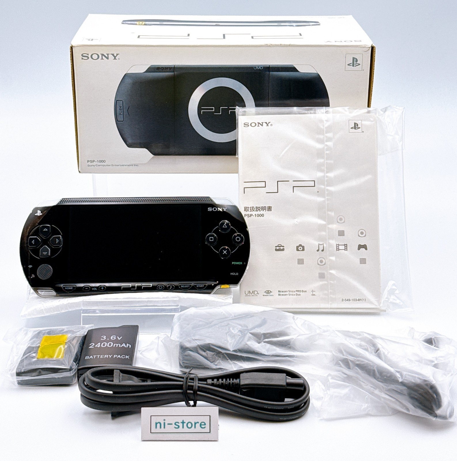 Sony PSP-1000 PSP 1000 Black Console Region free – Open box unused