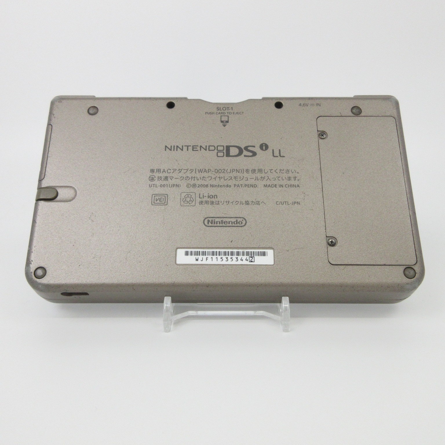 【Very Good】Nintendo DSi LL XL Dark Brown Console Only Japanese Edition #RET0523